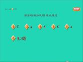 2021秋九年级道德与法治上册第4单元和谐与梦想第7课中华一家亲第2框维护祖国统一习题课件新人教版