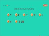 2021秋九年级道德与法治上册第3单元文明与家园第5课守望精神家园第1框延续文化血脉习题课件新人教版