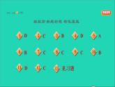 2021秋九年级道德与法治上册第3单元文明与家园第5课守望精神家园第1框延续文化血脉习题课件新人教版