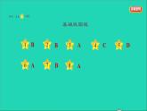 新人教版九年级道德与法治上册第1单元富强与创新第1课踏上强国之路第1框坚持改革开放课件
