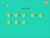新人教版九年级道德与法治上册第1单元富强与创新第1课踏上强国之路第2框走向共同富裕课件