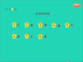 新人教版九年级道德与法治上册第3单元文明与家园第6课建设美丽中国第2框共筑生命家园课件
