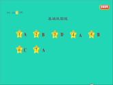 新人教版九年级道德与法治上册第4单元和谐与梦想第7课中华一家亲第1框促进民族团结课件