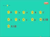 新人教版九年级道德与法治上册第1单元富强与创新第1课踏上强国之路综合作业课件
