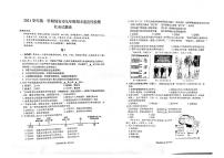 2022学年浙江省温州市瑞安市九年级上学期第一次学业水平适应性测试社会法治卷及答案（图片版）