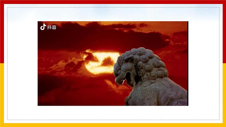 部编版（2019）道德与法治七年级下册 4.10.2我们与法律同行 课件8第2页