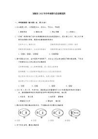 2022年湖北省襄阳市宜城市中考模拟道德与法治试题（无答案）