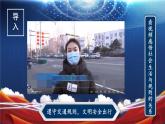 部编版八年级道德与法治上册课件 2.3.1 维护秩序