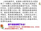 2021--2022年度八年级上册1.2在社会中成长课件