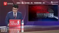 人教部编版七年级下册我们与法律同行示范课课件ppt