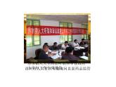 2019-2020学年八年级道德与法治下册2.2 加强宪法监督课件