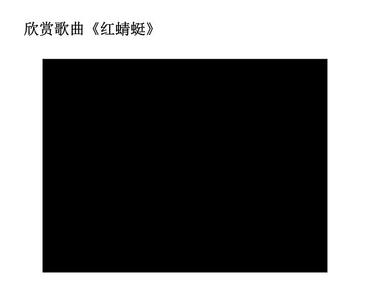 2021-2022学年部编版道德与法治九年级下册7.1回望成长 课件第1页