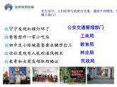 2021-2022学年部编版道德与法治九年级上册 4.2  凝聚法治共识 课件(共34张PPT)