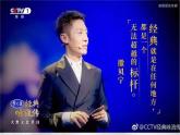 人教部编版 道德与法治 九年级上 5.1 延续文化血脉(共39PPT)