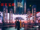 人教部编版 道德与法治 九年级上 5.1 延续文化血脉(共39PPT)