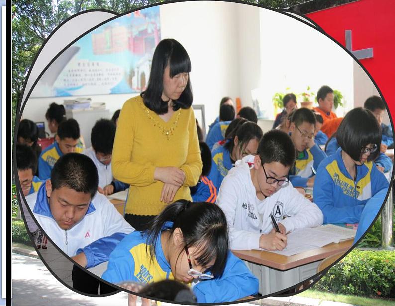 深深浅浅话友谊第2页