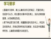 1.1坚持改革开放课件-2022-2023学年部编版九年级道德与法治上册
