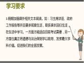 1.1坚持改革开放课件-2022-2023学年部编版九年级道德与法治上册