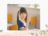 7.3让家更美好课件2021-2022学年部编版道德与法治七年级上册