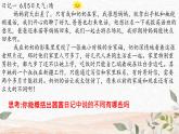 7.3让家更美好课件2021-2022学年部编版道德与法治七年级上册