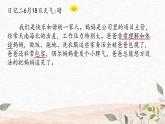 7.3让家更美好课件2021-2022学年部编版道德与法治七年级上册