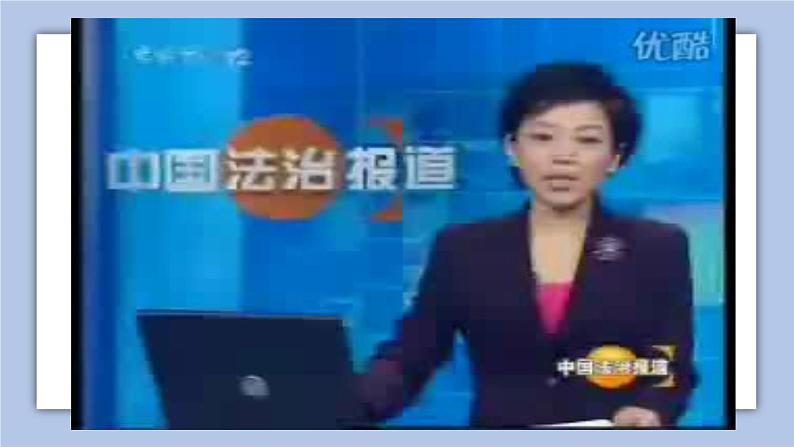 3.1 生活在新型民主国家 课件(共25张PPT+内嵌视频)03