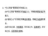 新人教版七年级道德与法治下册第1单元青春时光第3课青春的证明第2框青春有格习题课件