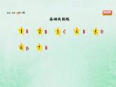 河北专用新人教版八年级道德与法治下册第一单元坚持宪法至上第2课保障宪法实施第2框加强宪法监督课件