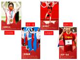 初中 初二 部编版《道德与法治》八年级上册 《关心国家发展》 《关心国家发展》 PPT 课件