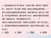 人教版九年级政治上册第2单元民主与法治第4课建设法治中国第1框夯实法治基础作业课件