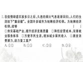 人教版八年级政治下册第2次月考检测卷课件