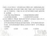 人教版九年级政治下册第2单元世界舞台上的中国检测课件