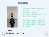 初中道德与法治 七年级下册 《青春有格》(第一课时) 青春有格PPT 课件