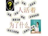 部編版  道德與法治《感受生命的意義》課件