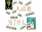 部编版  道德与法治《感受生命的意义》课件