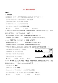 初中政治 (道德与法治)人教部编版七年级上册增强生命的韧性随堂练习题