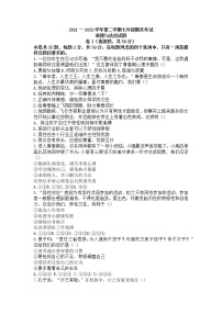 河北省邯郸市馆陶县2021-2022学年七年级下学期期末道德与法治试题(word版含答案)