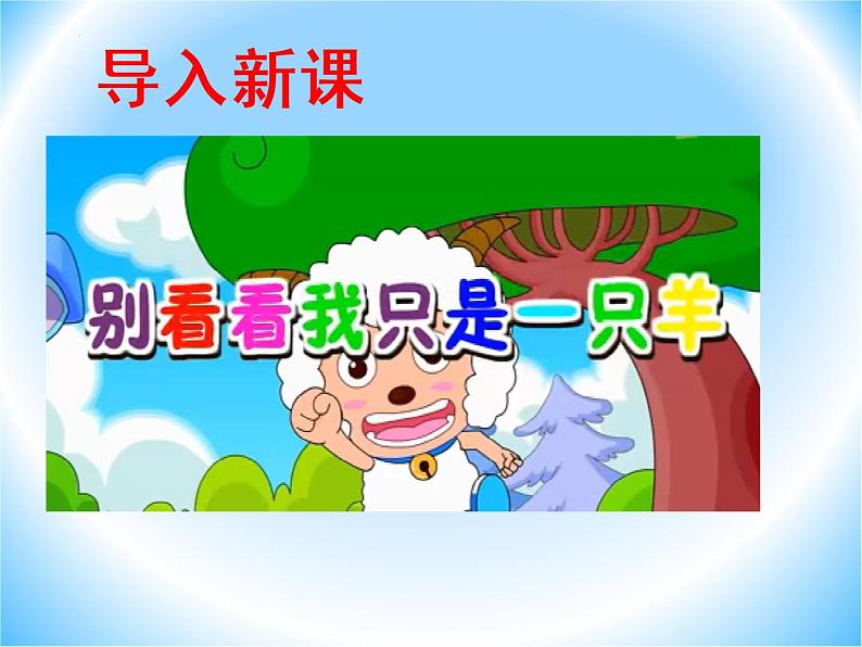 4.1青春的情绪++课件++2021-2022学年部编版道德与法治七年级下册01