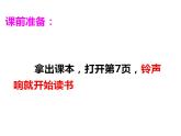 1.2 在社会中成长 课件-2022-2023学年部编版道德与法治八年级上册