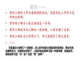 2.2 享受学习 课件-2021-2022学年部编版道德与法治七年级上册