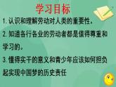 10.2天下兴亡 匹夫有责PPT课件+教学设计+同步训练