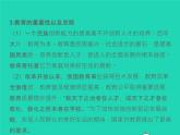 2022九年级道德与法治上册第一单元走进社会生活第二课网络生活新空间第2框创新永无止境课件新人教版