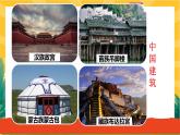 5.1 延续文化血脉（优质课件+教案+练习含答案）