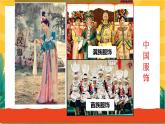 5.1 延续文化血脉（优质课件+教案+练习含答案）