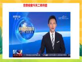 4.1 夯实法治基础（优质课件+教案+练习含答案）