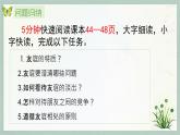 4.2深深浅浅话友谊课件-2022-2023学年部编版七年级道德与法治上册