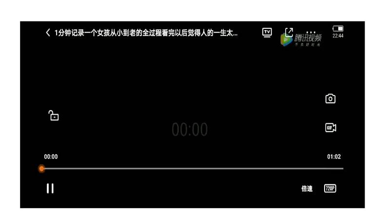 8.1生命可以永恒吗课件2022-2023学年部编版道德与法治七年级上册08