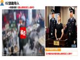 【核心素养目标】部编版初中道法9上2.4.1《夯实法治基础》课件+学案+课后作业（含答案解析）