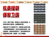 6.1  我对谁负责，谁对我负责 课件 初中道德与法治人教部编版 八年级上册