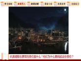 6.1  我对谁负责，谁对我负责 课件 初中道德与法治人教部编版 八年级上册